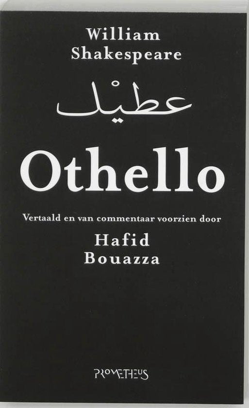 Othello — boekomslag