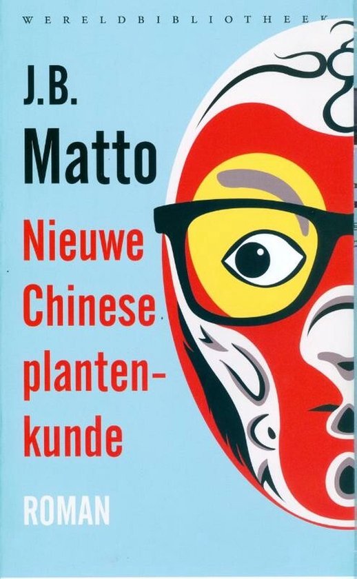Nieuwe Chinese plantenkunde — boekomslag