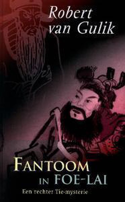 Fantoom In Foe Lai — boekomslag