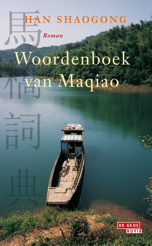 Woordenboek van Maqiao — boekomslag