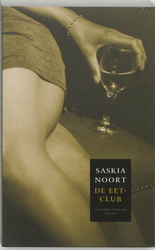 De eetclub — boekomslag