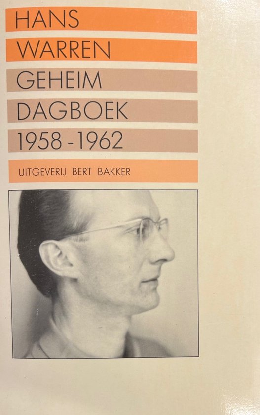 Geheim dagboek - deel 7: 1958-1962 — boekomslag