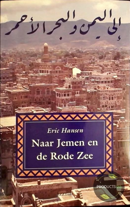 Naar jemen en de rode zee — boekomslag