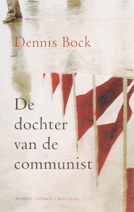 De Dochter Van De Communist — boekomslag