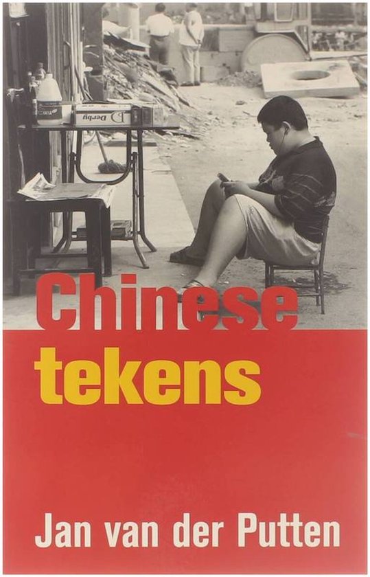 Chinese Tekens — boekomslag