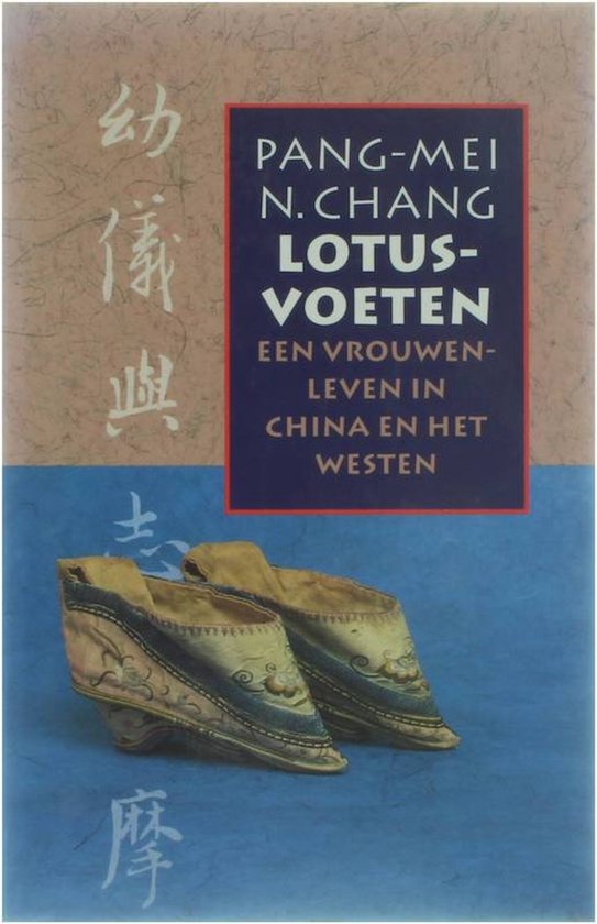 Lotusvoeten - P.-M.N. Chang — boekomslag