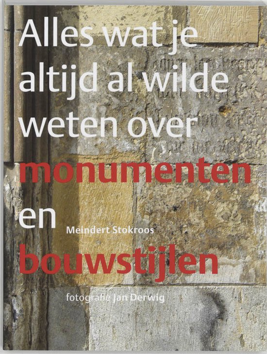 Alles wat je altijd al wilde weten over monumenten en bouwstijlen — omslag