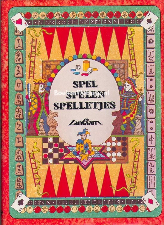 Spel, spelen, spelletjes — boekomslag