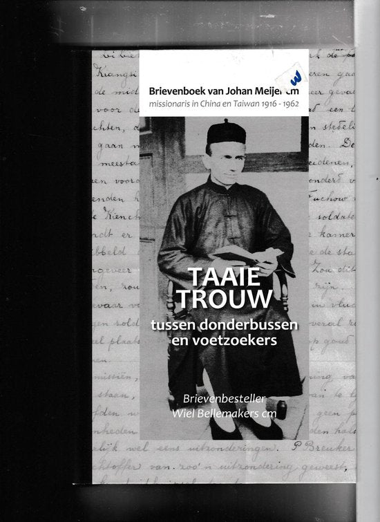 Taaie Trouw tussen donderbussen en voetzoekers — boekomslag