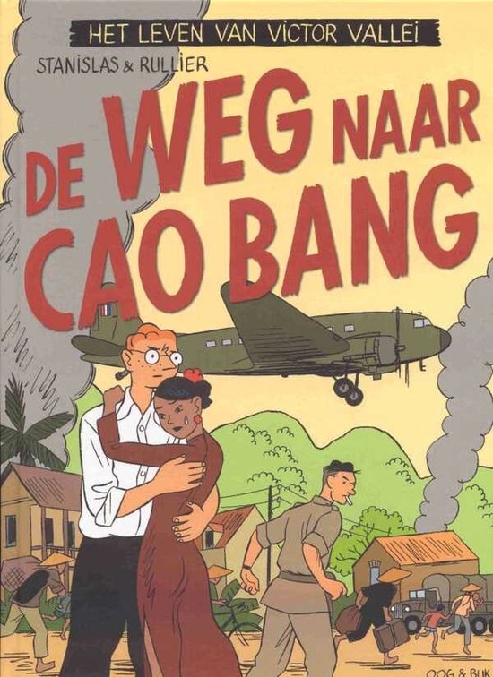 Death Blows — boekomslag