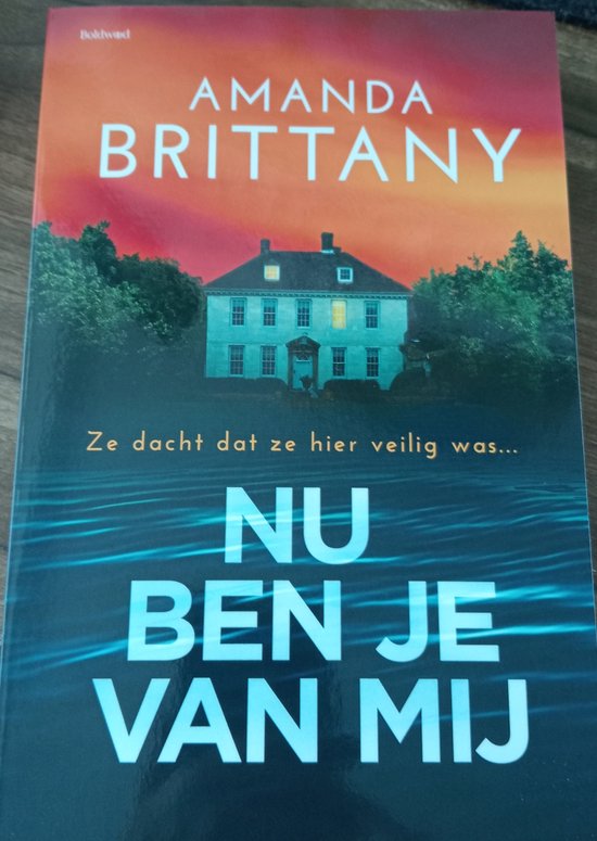 Nu ben je van mij — boekomslag