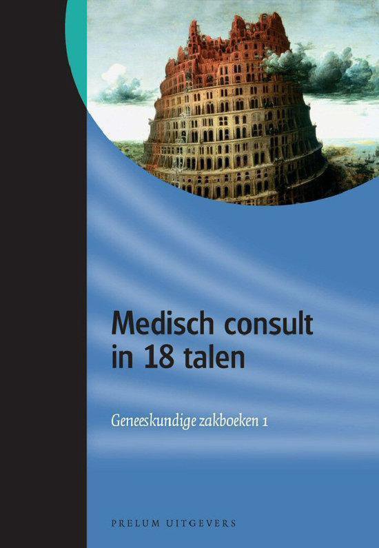 Medisch consult in 18 talen — boekomslag