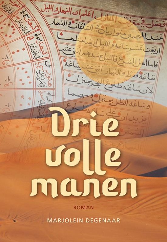 Drie volle manen — boekomslag