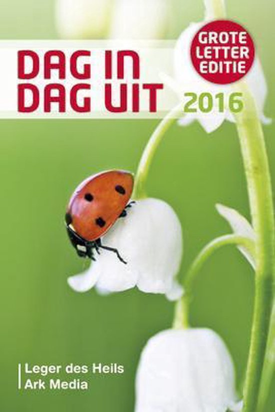 Dag in dag uit 2016 — boekomslag