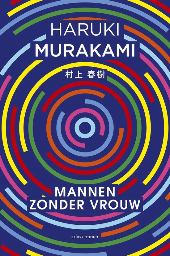 Mannen zonder vrouw — boekomslag