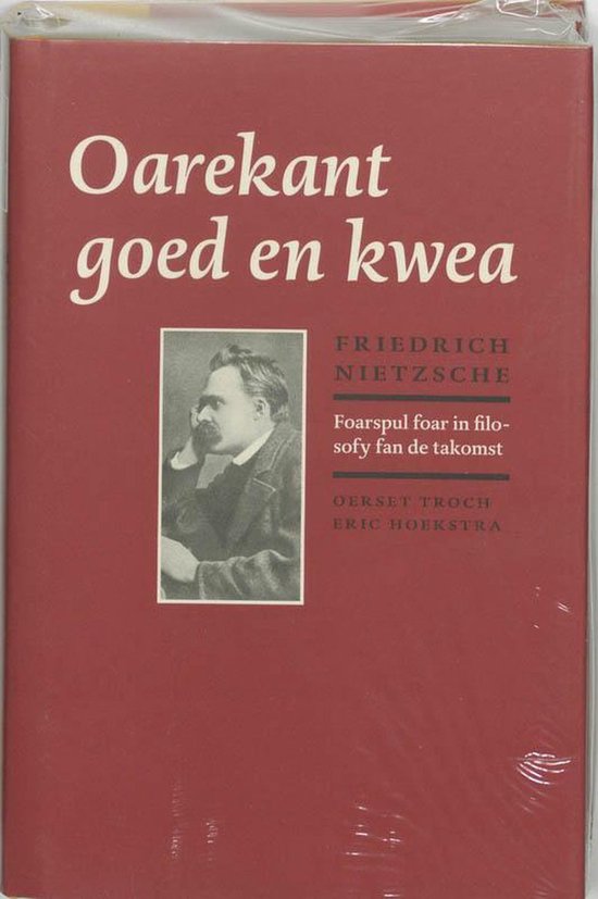 Oarekant goed en kwea — boekomslag