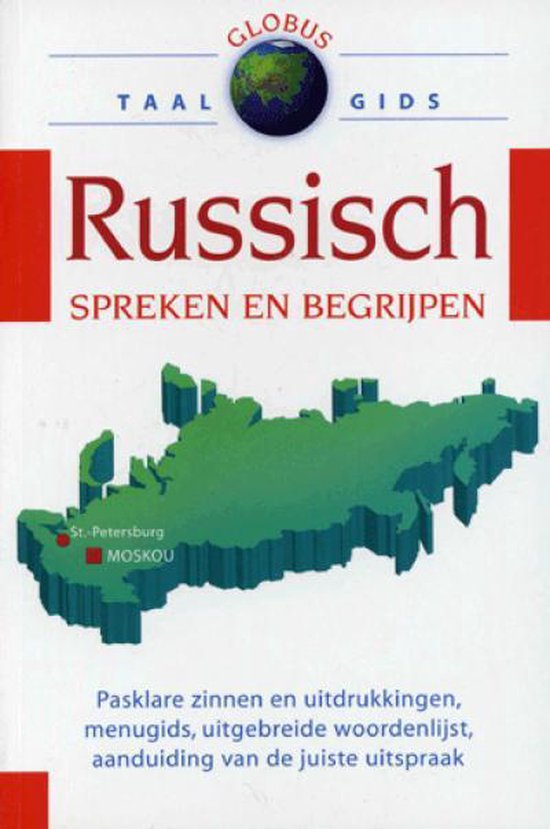 Globus: Taalgids Russisch — boekomslag