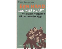 Eén hand kan niet klapt