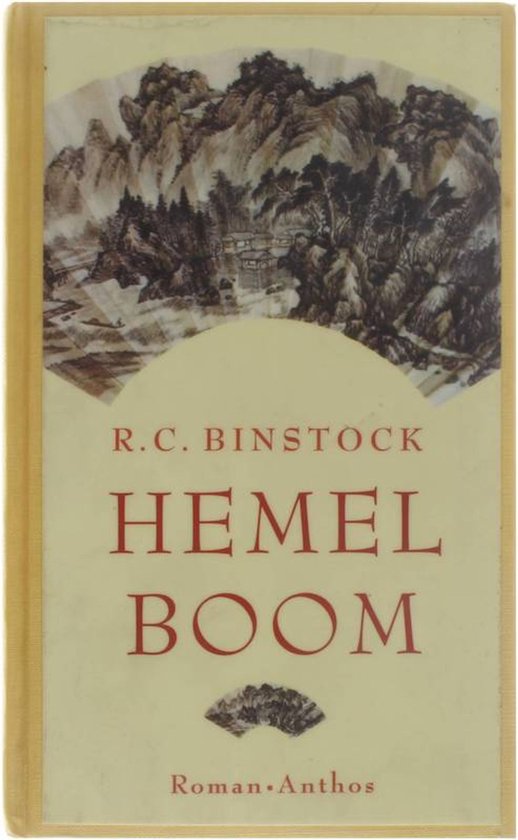 Hemelboom — boekomslag