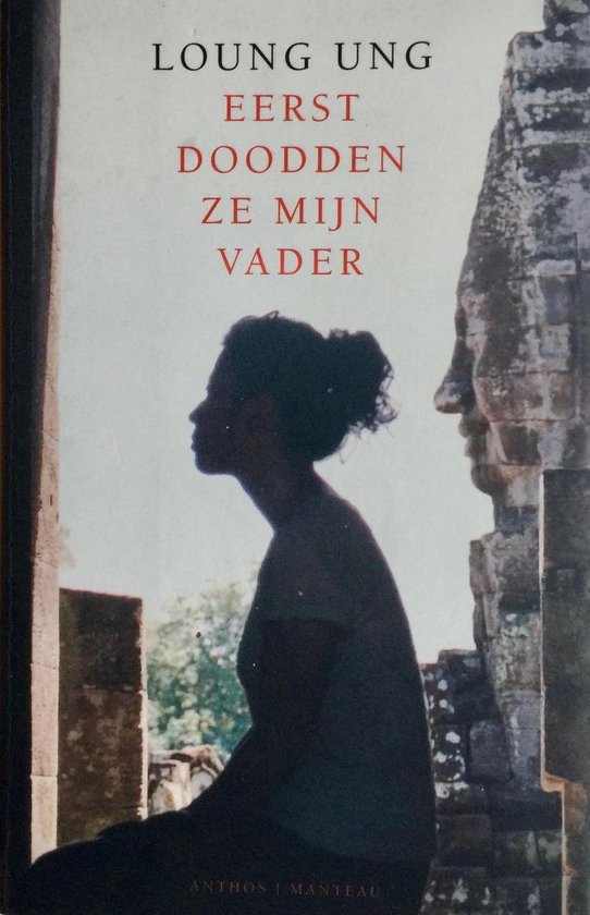 Eerst doodden ze mijn vader. - Loung Ung. — boekomslag