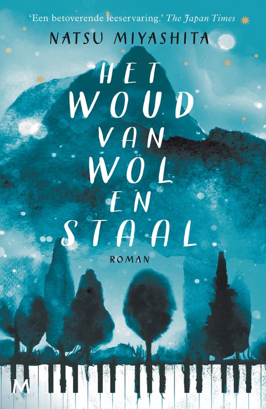 Het woud van wol en staal — boekomslag