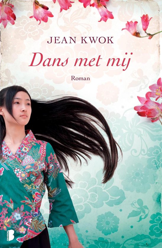 Dans met mij — boekomslag
