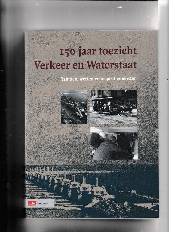 Geschiedenis van de verkeersinspectie — boekomslag