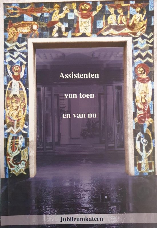 Verleden, heden en toekomst in de psychiatrie — boekomslag