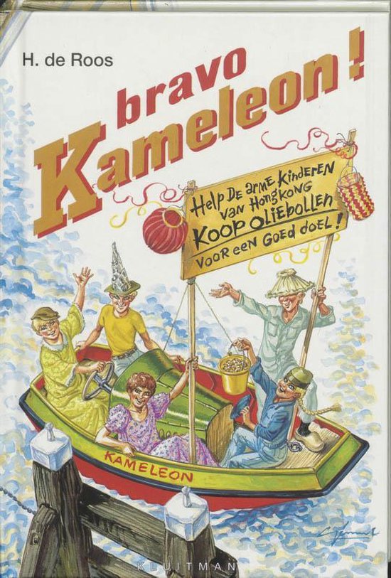 Bravo, Kameleon — boekomslag