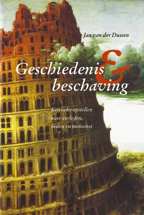 Geschiedenis en beschaving — boekomslag