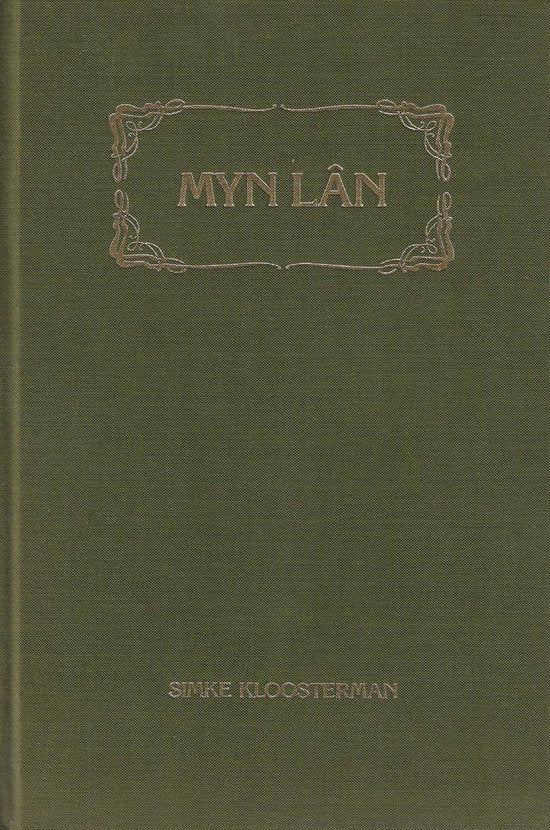Myn lan — boekomslag