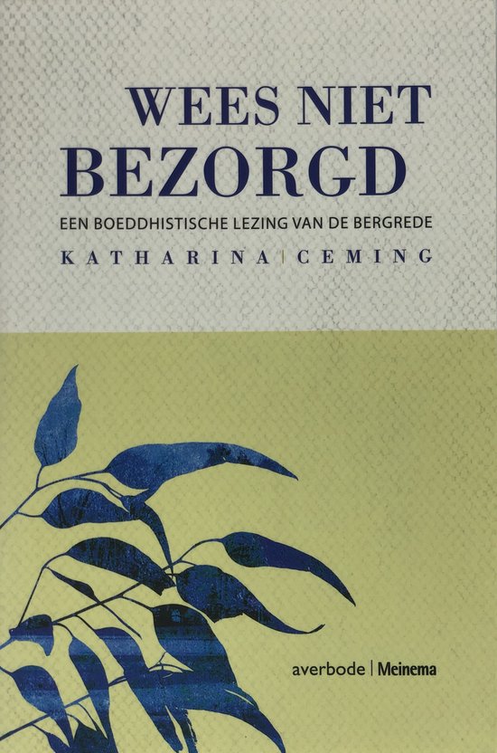 Wees Niet Bezorgd — boekomslag