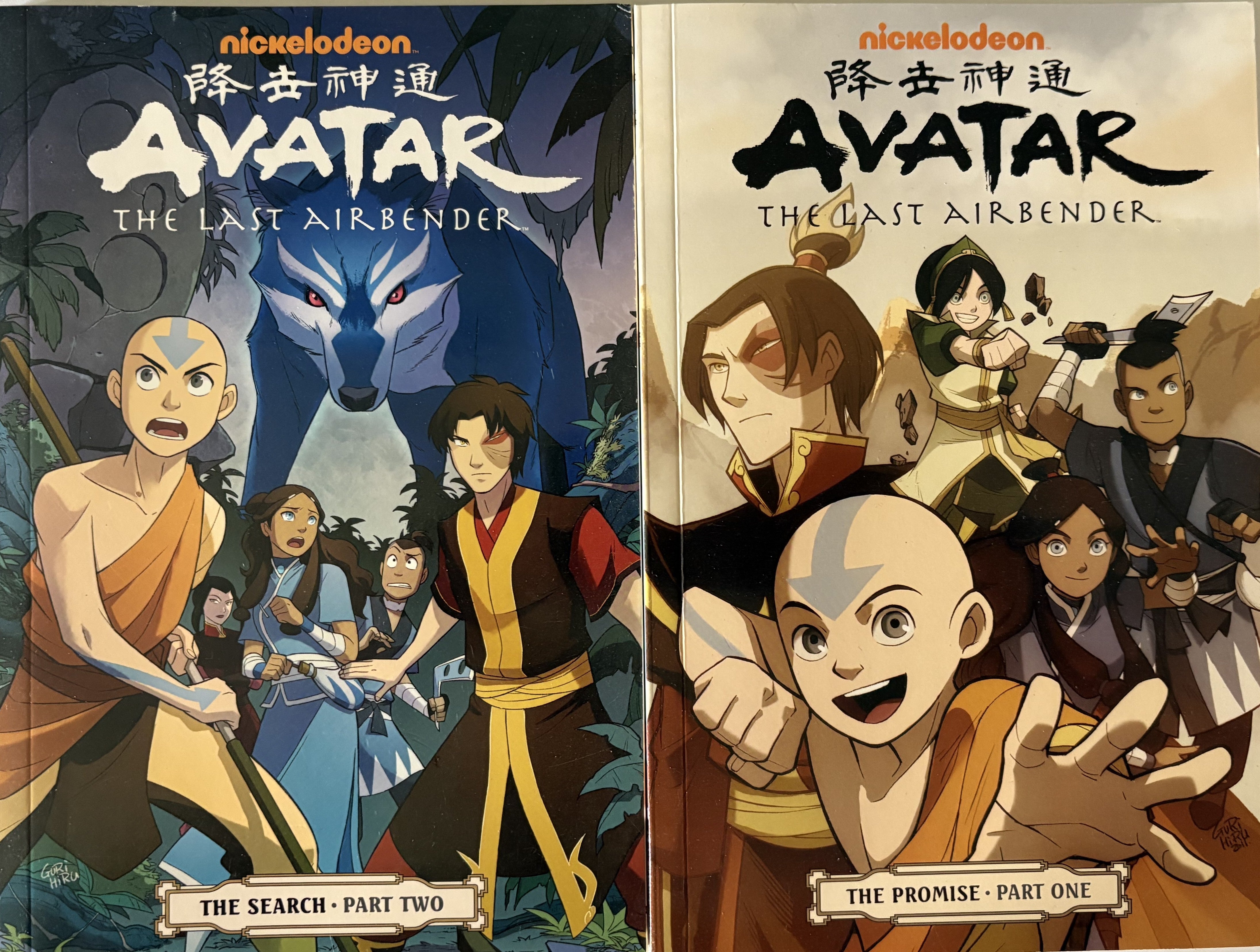 The Last Airbender  -  14 deeltjes    Michael Dante DiMartino en Bryan Konietzko