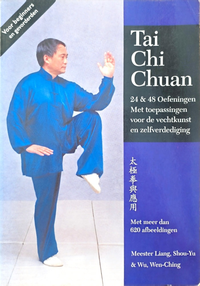 Tai Chi Chuan - 24 & 48 Oefeningen