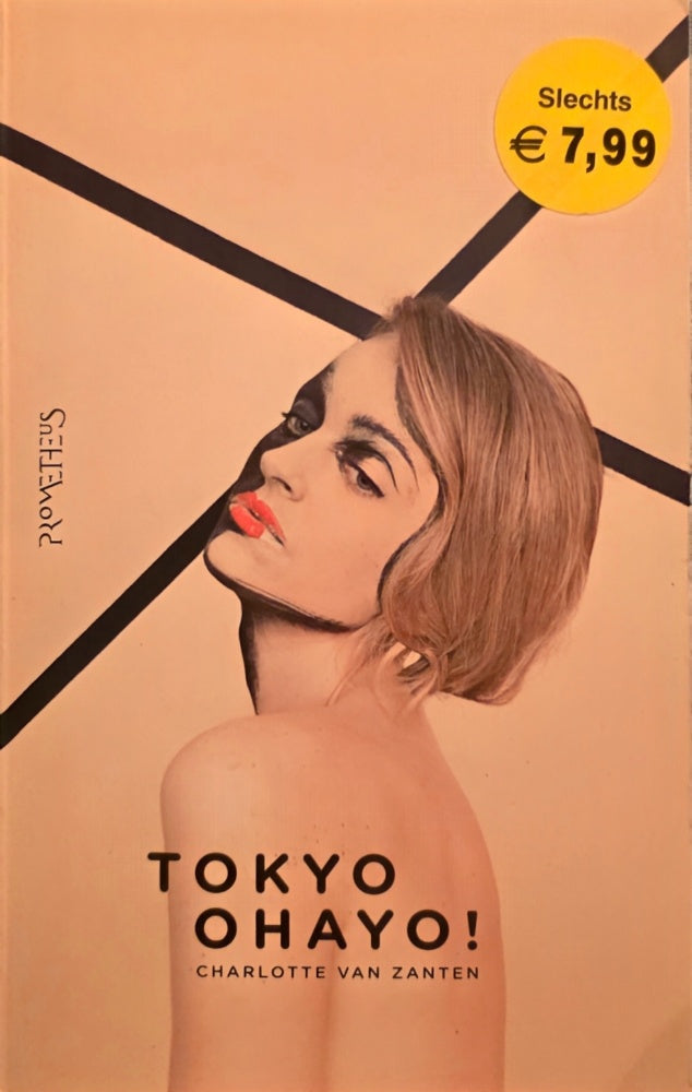 Tokio, ohayo! Goedemorgen, Tokio!