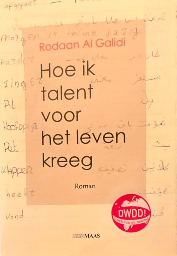 Boekomslag van Hoe ik talent voor het leven kreeg