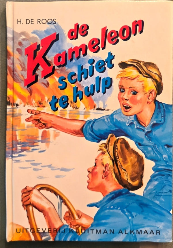 De Kameleon schiet te hulp - H.de Roos